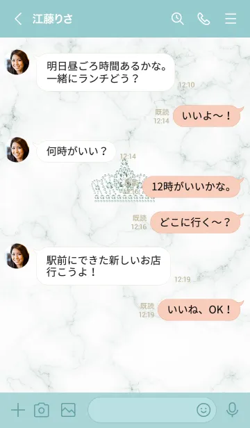 [LINE着せ替え] キラキラティアラ♦ブルーグリーン05_1の画像4