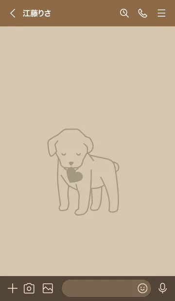 [LINE着せ替え] 子犬とハート amairoの画像3