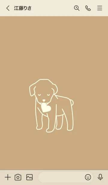 [LINE着せ替え] 子犬とハート Honey suiteの画像3