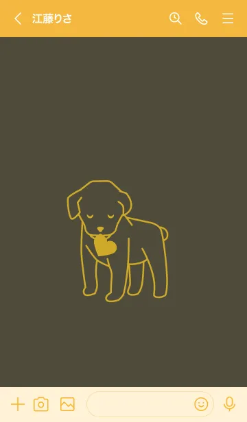 [LINE着せ替え] 子犬とハート kuromurasakiの画像3