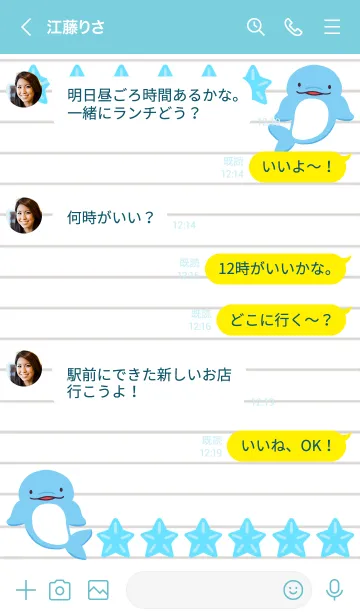 [LINE着せ替え] 幸せイルカのノート/ターコイズブルーの画像4