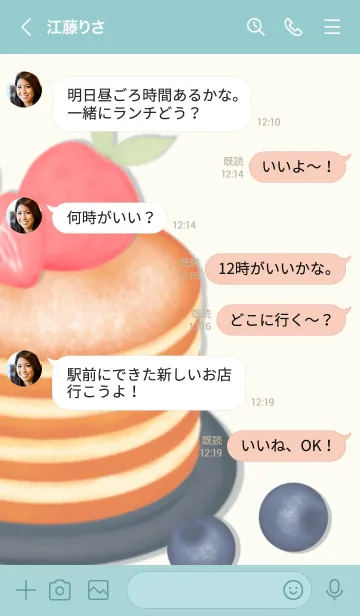 [LINE着せ替え] My strawberry pancake 4の画像4