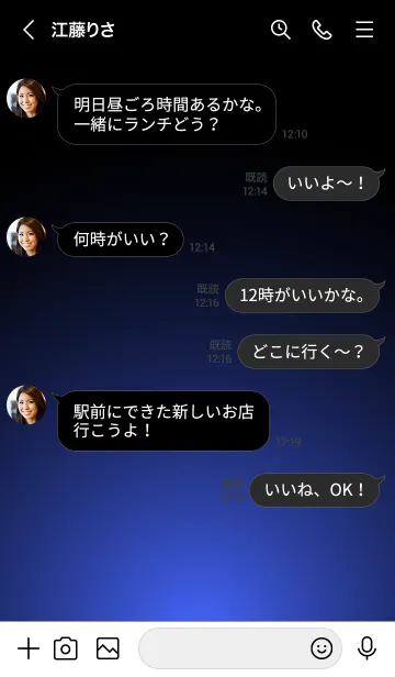 [LINE着せ替え] NEON BLUE LIGHT. -MEKYM-の画像4