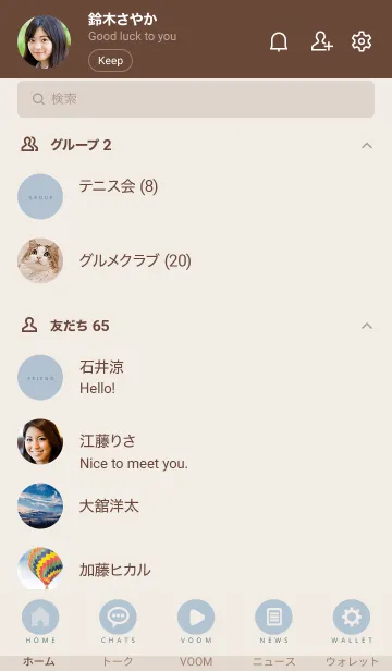 [LINE着せ替え] SIMPLE ICON BLUE.MEKYM 13の画像2