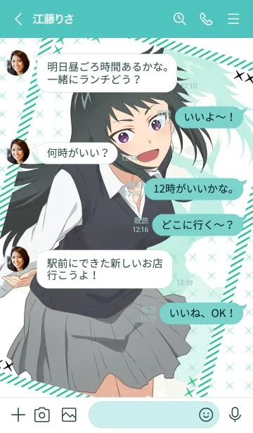 [LINE着せ替え] 『可愛いだけじゃない式守さん』 Vol.5の画像4