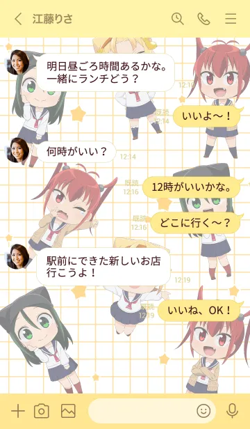 [LINE着せ替え] 八十亀ちゃんかんさつにっき Vol.5の画像4