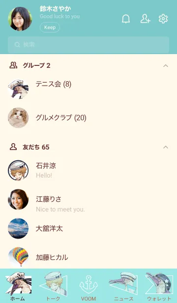 [LINE着せ替え] とびはち Vol.4の画像2