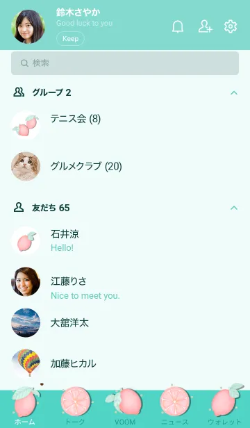 [LINE着せ替え] Cute pastel lemon 2 :)の画像2