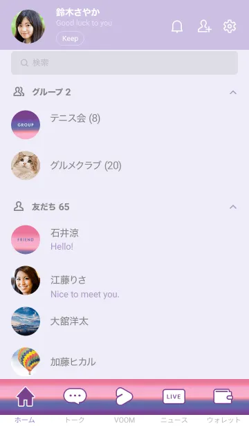 [LINE着せ替え] シンプル グラデーション _25の画像2