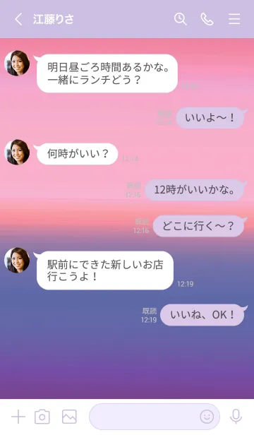 [LINE着せ替え] シンプル グラデーション _25の画像4