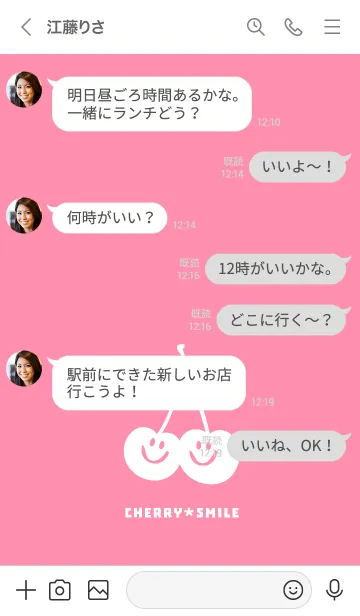 [LINE着せ替え] チェリー スマイル 98の画像4
