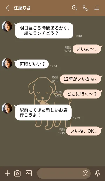 [LINE着せ替え] 子犬とハート Tauny oliveの画像4