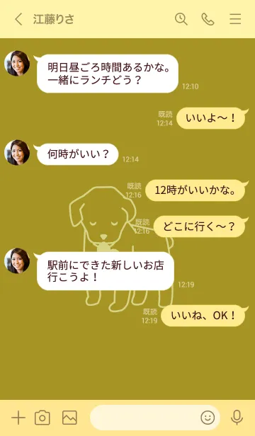 [LINE着せ替え] 子犬とハート nataneaburairoの画像4