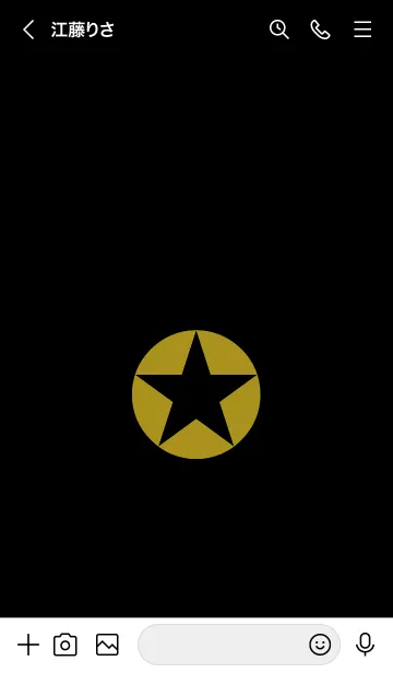 [LINE着せ替え] シンプルスター _135の画像3