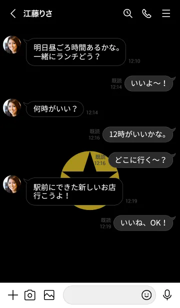 [LINE着せ替え] シンプルスター _135の画像4