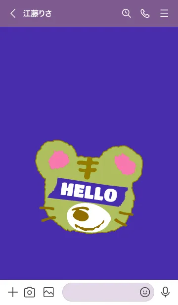 [LINE着せ替え] タイガー 104の画像3