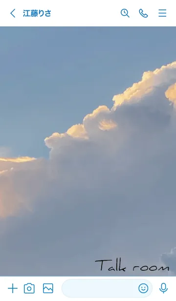 [LINE着せ替え] 空と幸運のクローバーの画像3