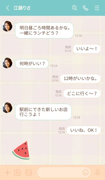 [LINE着せ替え] チェック柄 スイカ9の画像4