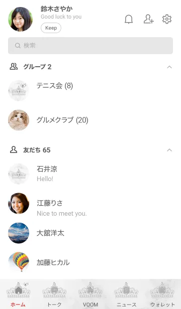 [LINE着せ替え] キラキラティアラ♦グレー01_1の画像2