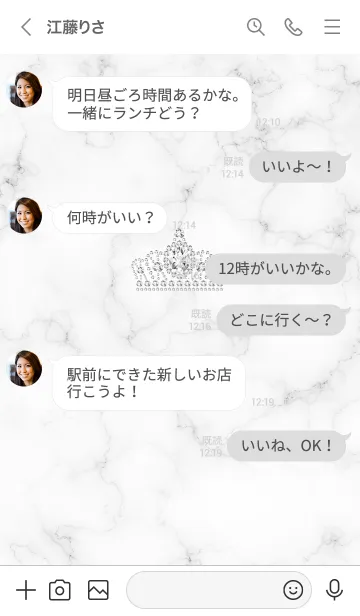 [LINE着せ替え] キラキラティアラ♦グレー01_1の画像4