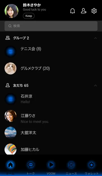 [LINE着せ替え] SIMPLE LIGHT ICON-GRADATION 10の画像2