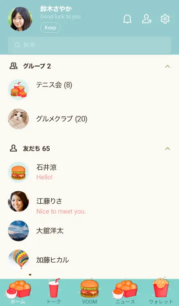 [LINE着せ替え] My fast food set 5の画像2