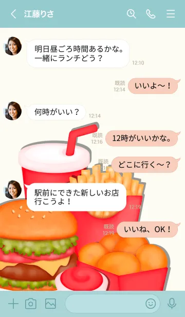 [LINE着せ替え] My fast food set 5の画像4