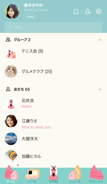 [LINE着せ替え] My happy town 8の画像2