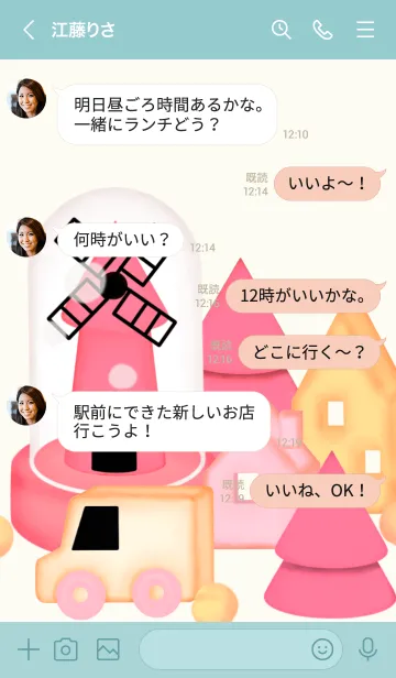 [LINE着せ替え] My happy town 8の画像4