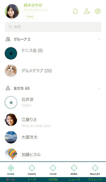[LINE着せ替え] ザ ロック スター _224の画像2