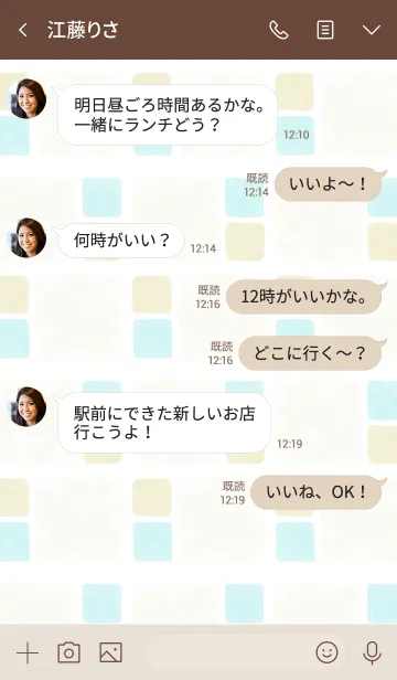 [LINE着せ替え] 水彩四角爽やかカラー9の画像4