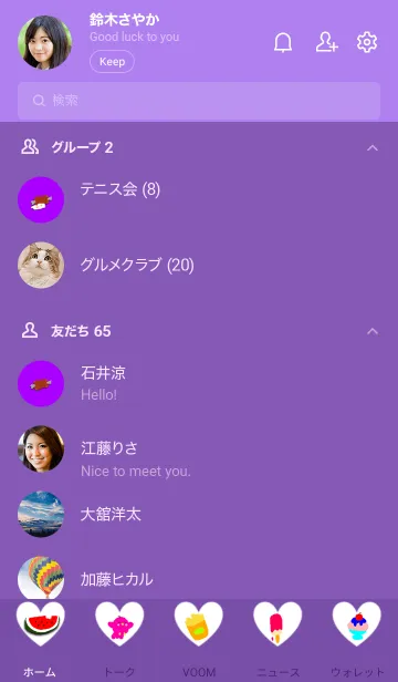 [LINE着せ替え] Ytiuの画像2