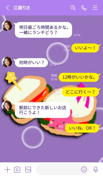 [LINE着せ替え] Ytiuの画像4