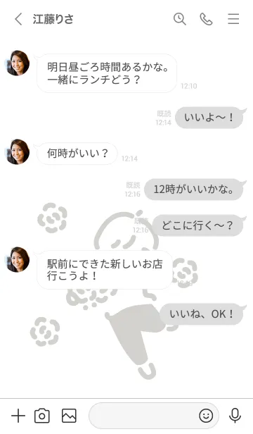 [LINE着せ替え] 三頭身の着せ替え2の画像4