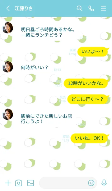 [LINE着せ替え] おしゃべりドット柄の画像4