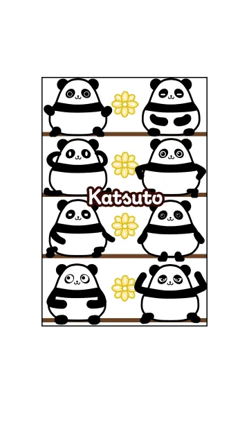 [LINE着せ替え] かつと★まんまるカワイイ♥パンダの画像1