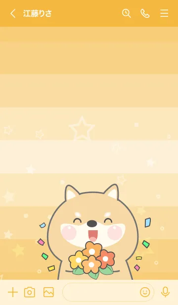 [LINE着せ替え] Simple Shiba Inu Love Orange Theme (JP)の画像3