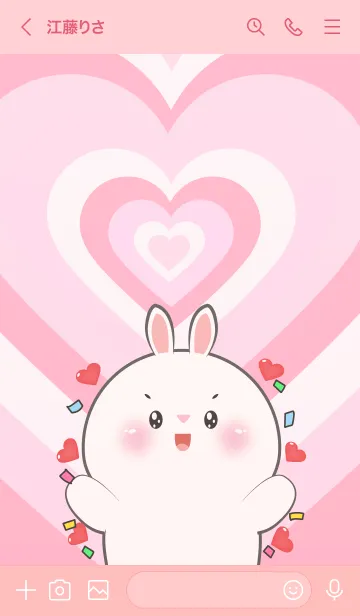 [LINE着せ替え] Love White Rabbit  In Love Theme (JP)の画像3
