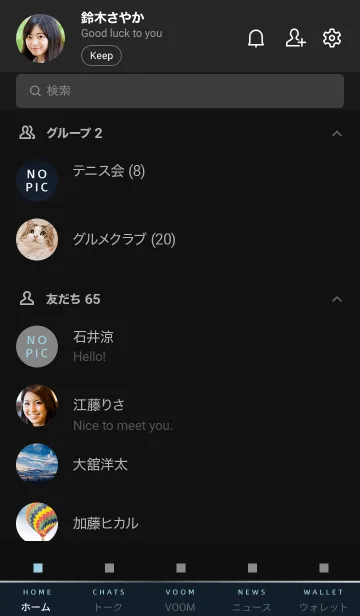 [LINE着せ替え] スタンダード /38の画像2