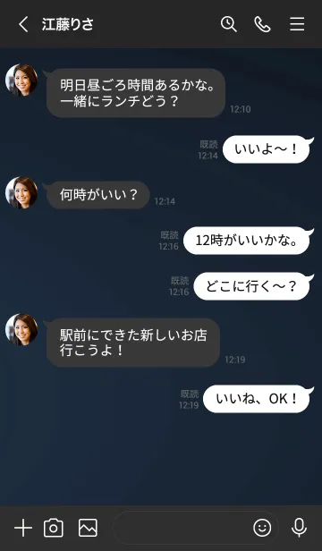 [LINE着せ替え] スタンダード /38の画像4