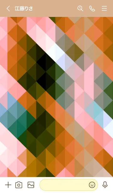 [LINE着せ替え] ジオメトリック 260の画像3