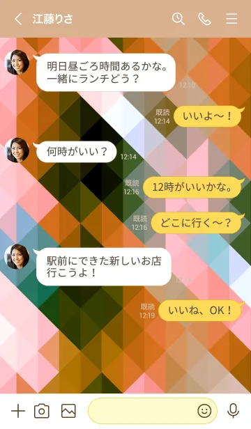 [LINE着せ替え] ジオメトリック 260の画像4