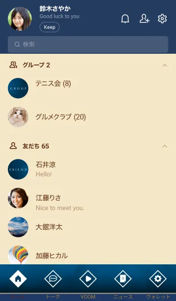 [LINE着せ替え] Expensive Leather-MEKYMの画像2