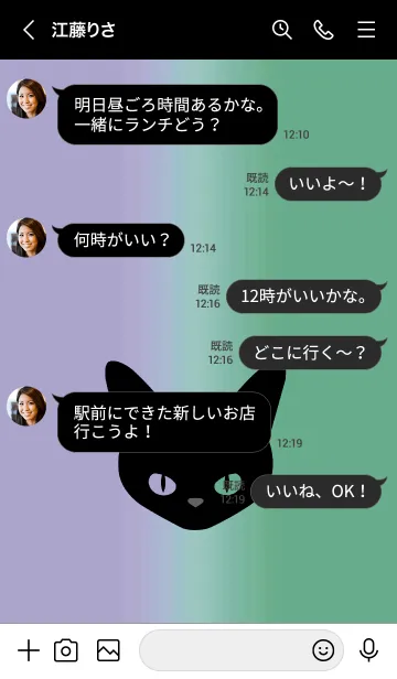 [LINE着せ替え] ブラック キャット 44の画像4