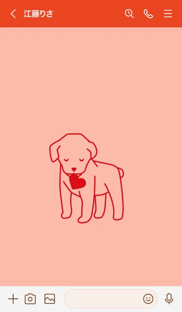 [LINE着せ替え] 子犬とハート Saichel Pinkの画像3