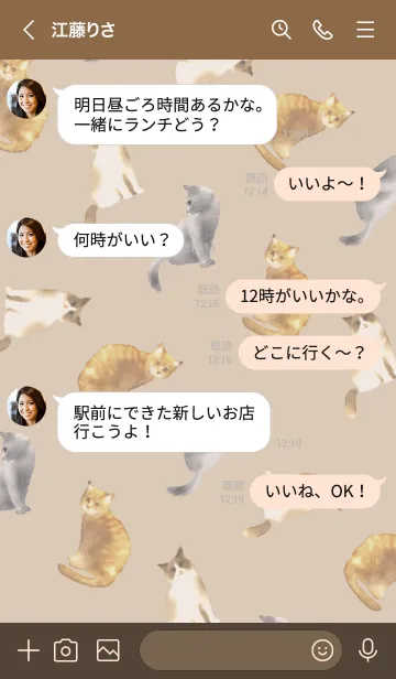 [LINE着せ替え] 猫に囲まれているだけで幸せ♪4の画像4