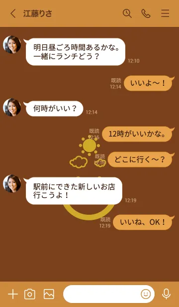 [LINE着せ替え] スマイル＆SUN テラローザの画像4