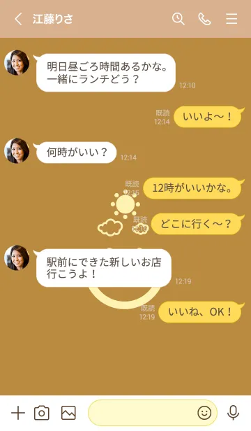 [LINE着せ替え] スマイル＆SUN オーカーの画像4