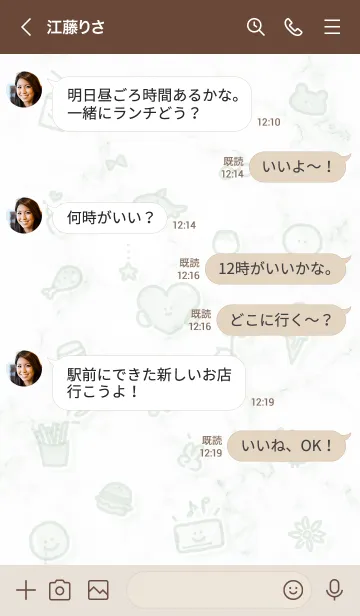 [LINE着せ替え] シンプルなアイコン26♥グリーン08_1の画像4