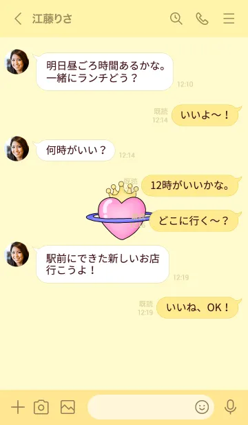 [LINE着せ替え] 甘いパステルの画像4